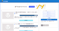 Desktop Screenshot of hondasun.net